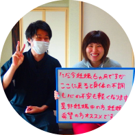 オステオパシーであなたの自己治癒力を引き出します